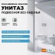 Унитаз Roca Meridian 346247000 подвесной без сиденья