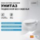 Унитаз Roca Victoria 34630300R подвесной без сиденья