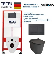 Комплект унитаза биде с инсталляцией Tece Base TC414101480 с сиденьем Микролифт и клавишей смыва цвет Черный