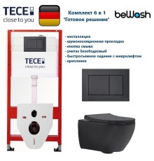 Комплект унитаза биде с инсталляцией Tece Base TC414303270 с сиденьем Микролифт и клавишей смыва цвет Черный