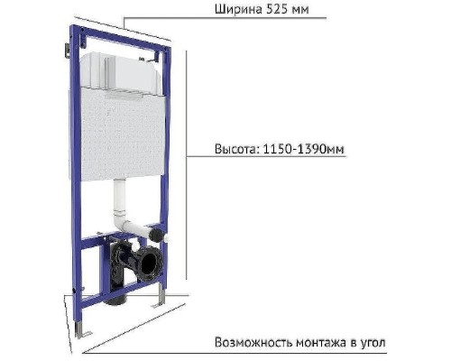 Комплект унитаза Vincea Globo VT1-14S с инсталляцией Berges Novum D5 040235 с сиденьем Микролифт и Черной матовой клавишей смыва