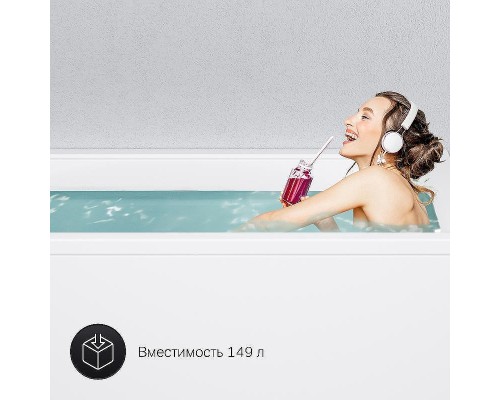 Акриловая ванна AM.PM Gem 150х70 W90A-150-070W-A1 без гидромассажа