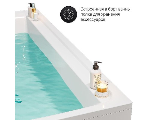 Акриловая ванна AM.PM Inspire V2.0 170x75 W52A-170-075W-A без гидромассажа