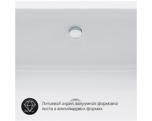 Акриловая ванна AM.PM Inspire V2.0 170x75 W52A-170-075W-A без гидромассажа