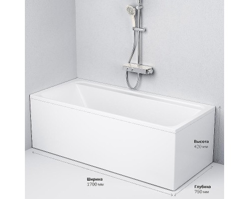 Акриловая ванна AM.PM Inspire V2.0 170x75 W52A-170-075W-A без гидромассажа