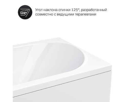 Акриловая ванна AM.PM Sense 150х70 W76A-150-070W-A без гидромассажа