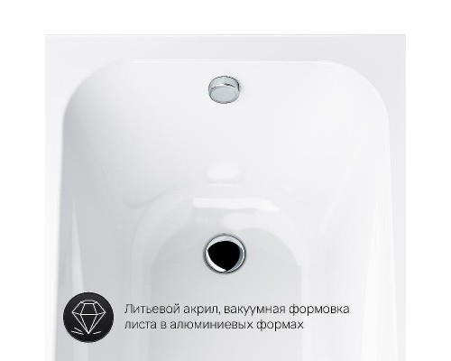 Акриловая ванна AM.PM Sense 150х70 W76A-150-070W-A без гидромассажа