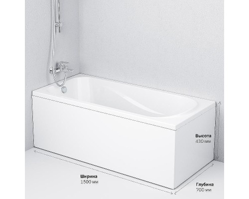 Акриловая ванна AM.PM Sense 150х70 W76A-150-070W-A без гидромассажа