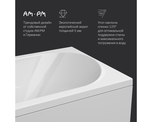 Акриловая ванна AM.PM Sense 160х70 W76A-160-070W-A цвет Белый