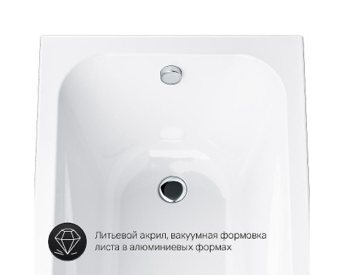 Акриловая ванна AM.PM Sense New 170x70 W76A-170-070W-A без гидромассажа