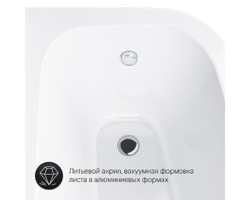 Акриловая ванна AM.PM Spirit 160x100 L W72A-160L100W-A2 без гидромассажа