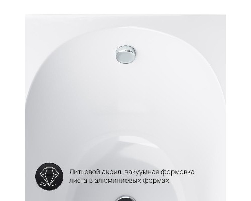 Акриловая ванна AM.PM Spirit 170x70 W72A-170-070W-A2 без гидромассажа