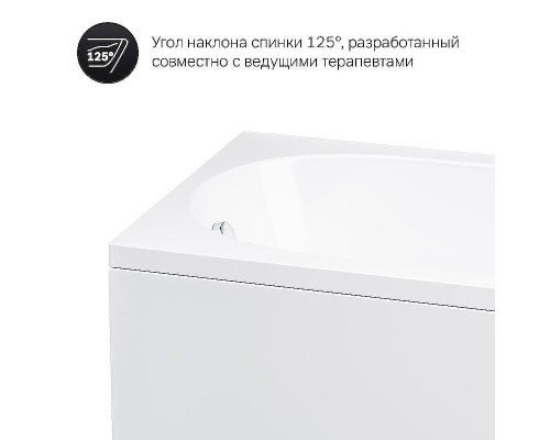 Акриловая ванна AM.PM Spirit 170x70 W72A-170-070W-A2 без гидромассажа
