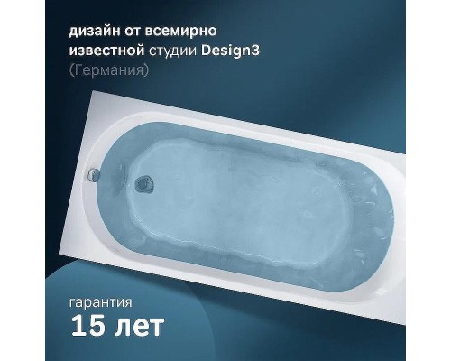 Акриловая ванна AM.PM X-Joy 150х70 W94A-150-070W-A1 без гидромассажа