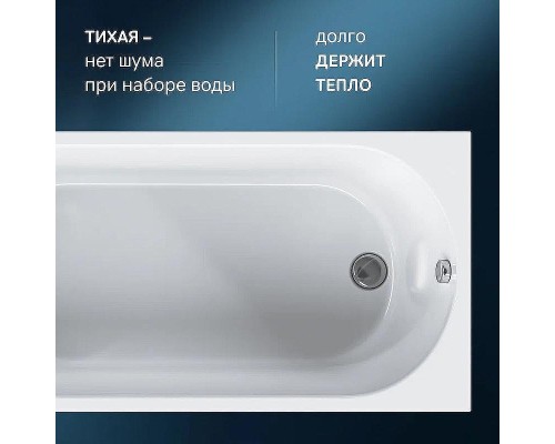 Акриловая ванна AM.PM X-Joy 160х70 W94A-160-070W-A1 без гидромассажа