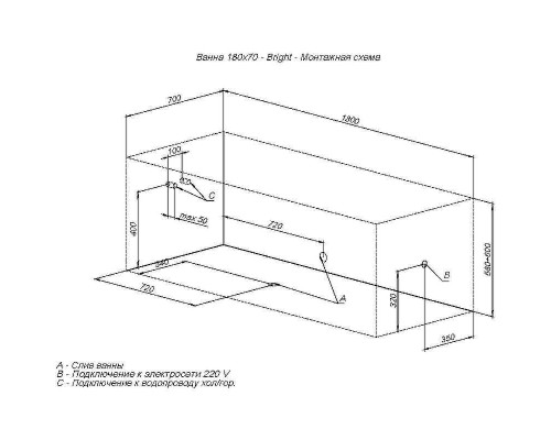 Акриловая ванна Aquanet Bright 180x70 216304 без гидромассажа