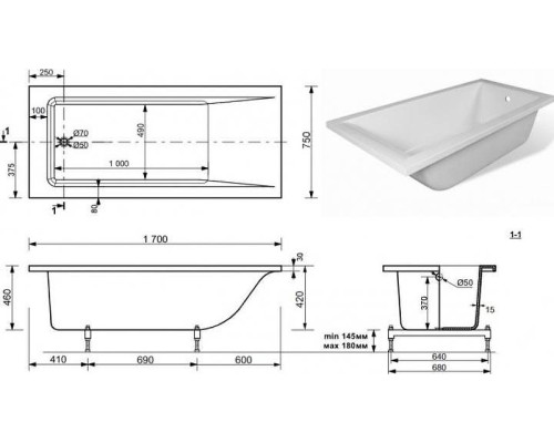 Ванна из искусственного камня Aquanet Bright Stone 170х75 AQ-00332882 цвет Белый