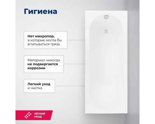 Акриловая ванна Aquanet Lotos 180x80 332845 цвет Белый