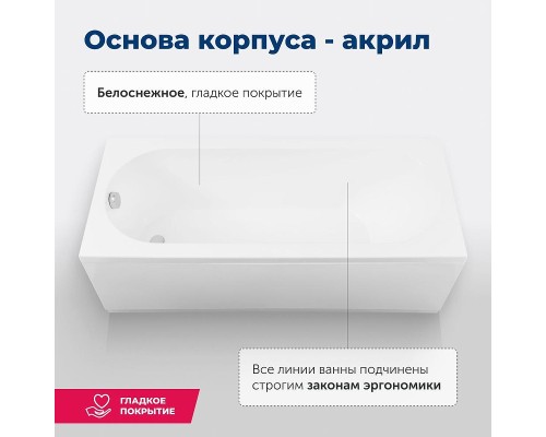 Акриловая ванна Aquanet Lotos 180x80 332845 цвет Белый