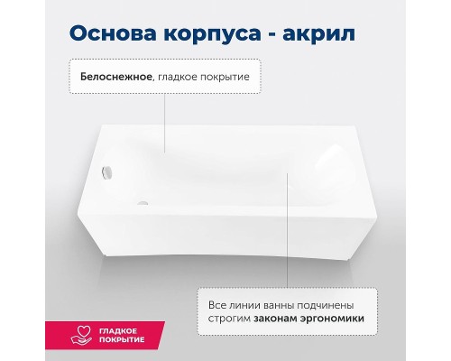 Акриловая ванна Aquanet Lotos 150x75 336532 цвет Белый