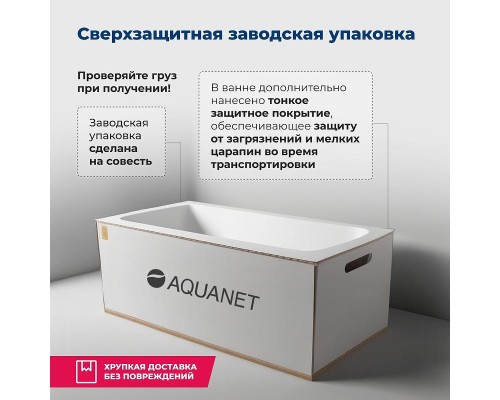 Акриловая ванна Aquanet Lotos 150x75 336532 цвет Белый