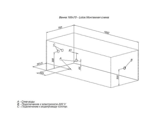 Акриловая ванна Aquanet Lotos 165x70 330873 без гидромассажа