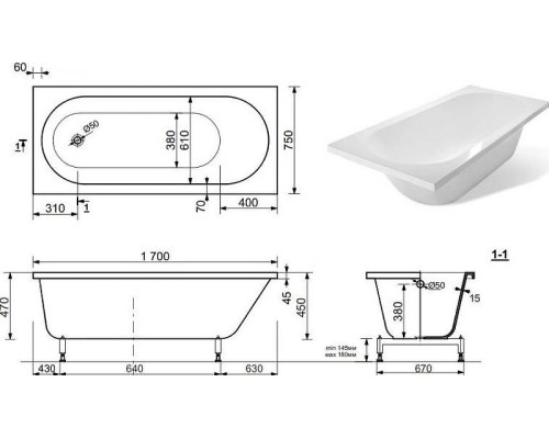 Ванна из искусственного камня Aquanet Lotos Stone 170x75 AQ-00332891 цвет Белый