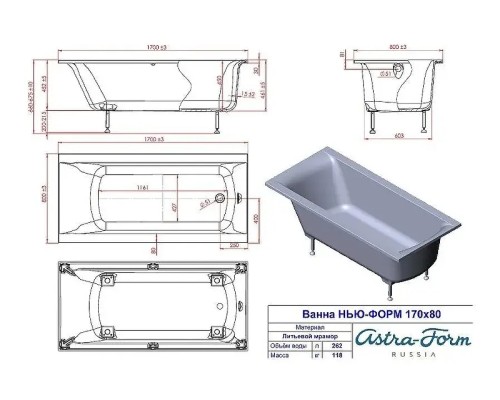 Ванна из искусственного камня Astra Form Нью-Форм 170х80 01010061 цвет Белый