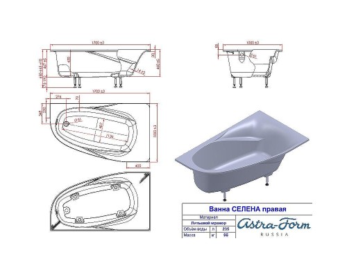 Ванна из искусственного камня Astra Form Селена 170х100 R 01010040 без гидромассажа