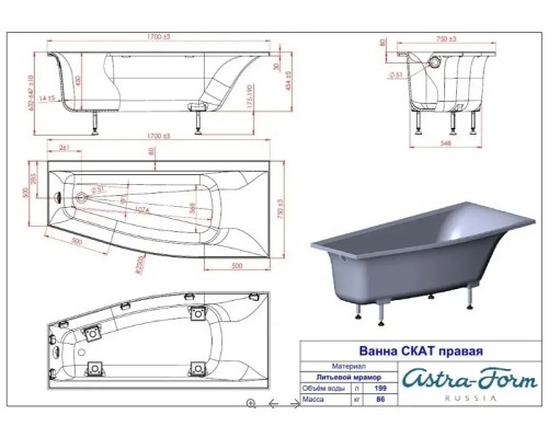 Ванна из искусственного камня Astra Form Скат 170х75 01010083 цвет Белый