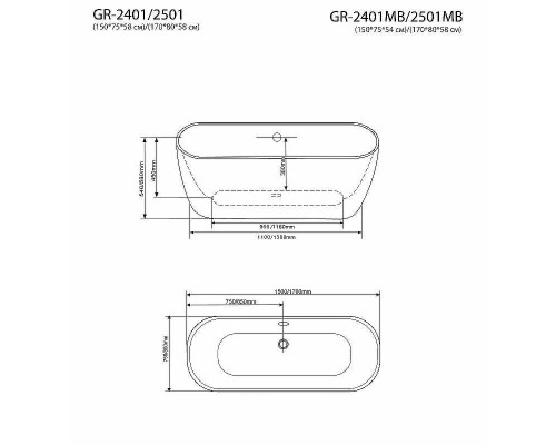 Акриловая ванна Grossman 170x80 GR-2501 цвет Белый глянцевый
