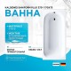 Стальная ванна Kaldewei Saniform Plus 373-1 170x75 112600013001 с покрытием Easy-clean