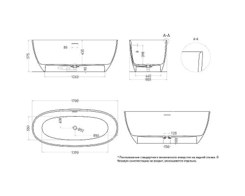 Ванна из литьевого мрамора Salini Alda 170х80 101912G Белая глянцевая