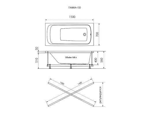 Акриловая ванна Triton 1ACreal Gamma 150х70 Щ0000023533 цвет Белый