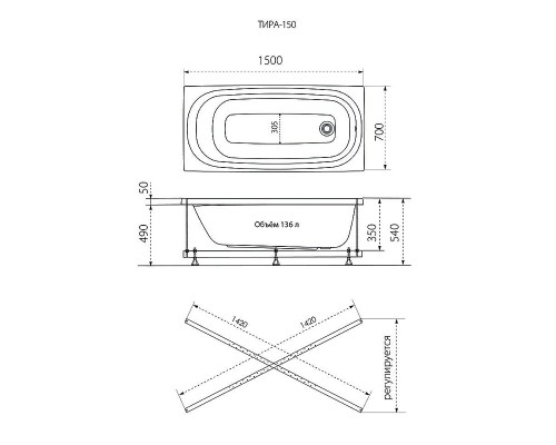 Акриловая ванна Triton 1ACreal Тира 150х70 Щ0000016666 цвет Белый