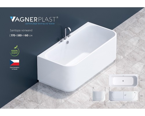Акриловая ванна Vagnerplast Santopa 170х80 VPBV178STP9X-96 цвет Белый