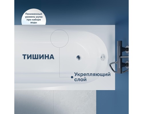 Акриловая ванна Vincea 150х70 VBT-2B150-FR цвет Белый