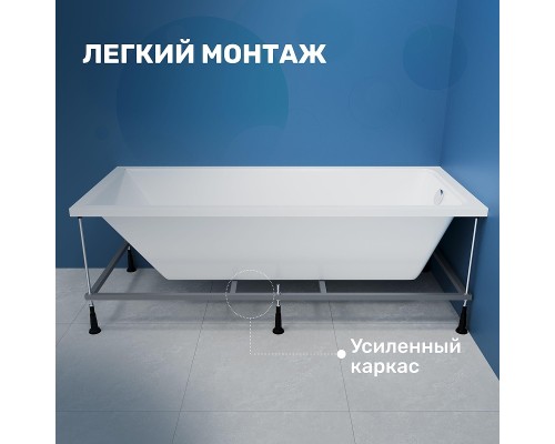 Акриловая ванна Vincea 150х70 VBT-2G150-FR цвет Белый