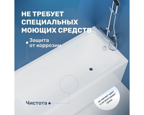 Акриловая ванна Vincea 150х70 VBT-2G150-FR цвет Белый