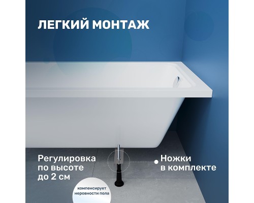 Акриловая ванна Vincea 170х70 VBT-2G170-LG цвет Белый