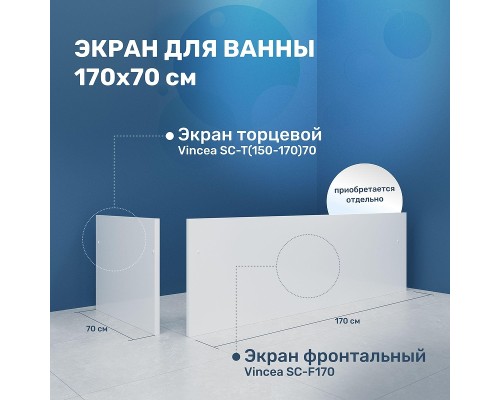 Акриловая ванна Vincea 170х70 VBT-2G170-LG цвет Белый