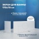 Акриловая ванна Vincea 170х70 VBT-2G170-LG цвет Белый