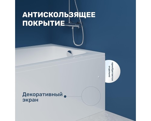 Акриловая ванна Vincea 170х75 VBT-2S170-FR цвет Белый