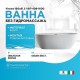Акриловая ванна Vincea 160x81.5 VBT-408-1600 без гидромассажа