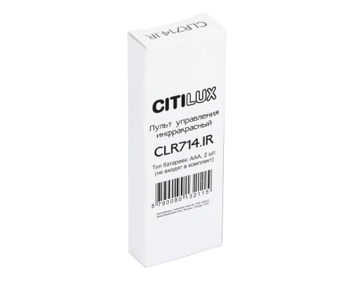 Пульт инфракрасный Citilux CLR714.IR