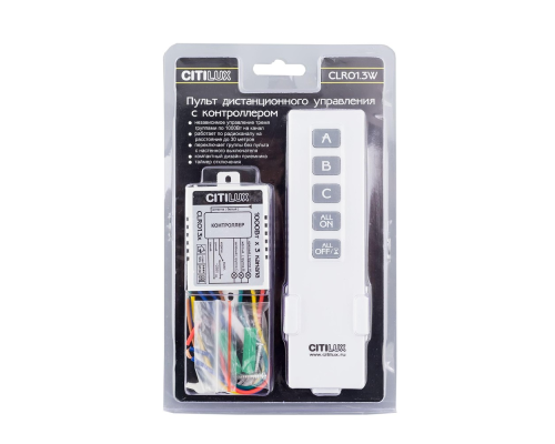 Citilux CLR01.3W Пульт с блоком управления Белый