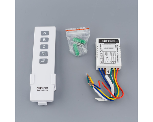 Citilux CLR01.3W Пульт с блоком управления Белый