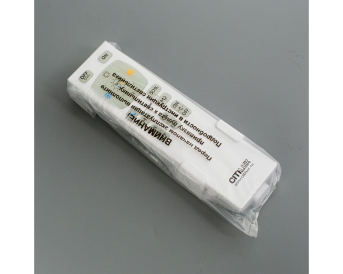 Citilux Паркер CLR225 Пульт Белый