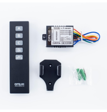 Citilux CLR01.3B Пульт с блоком управления Чёрный