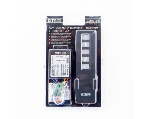 Citilux CLR01.3B Пульт с блоком управления Чёрный